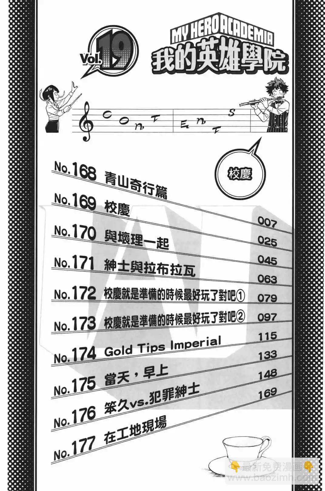 第19卷3