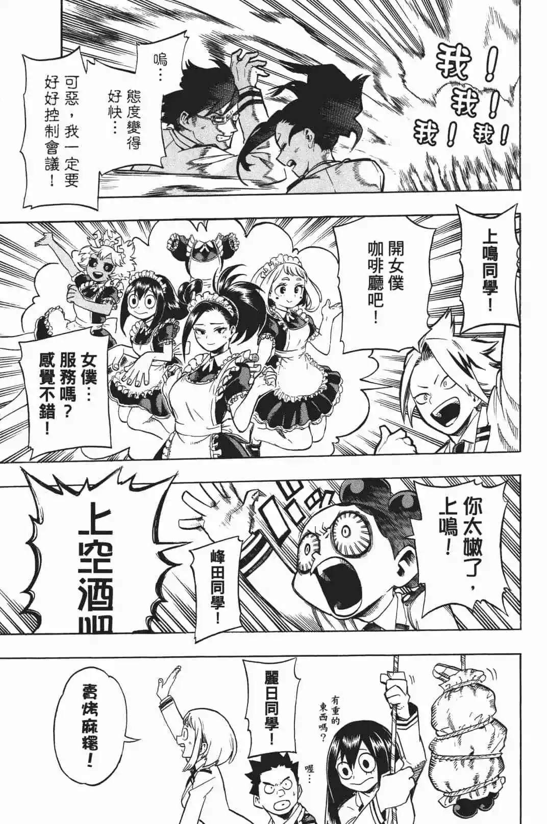 第19卷30