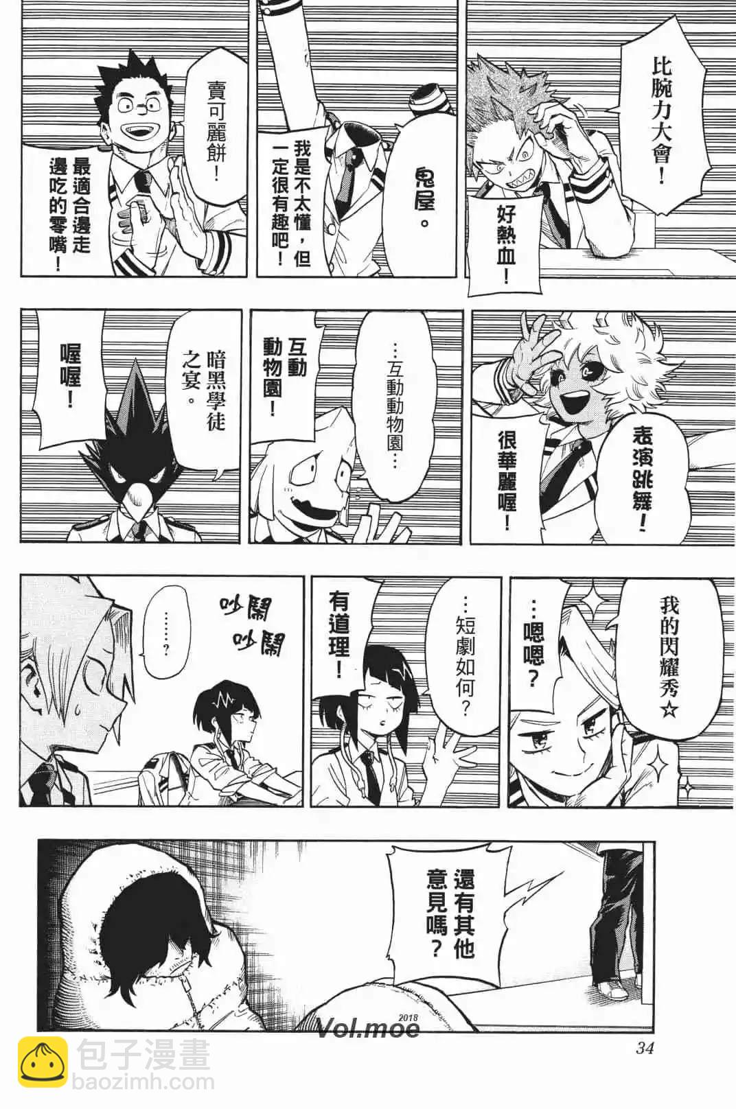 第19卷31