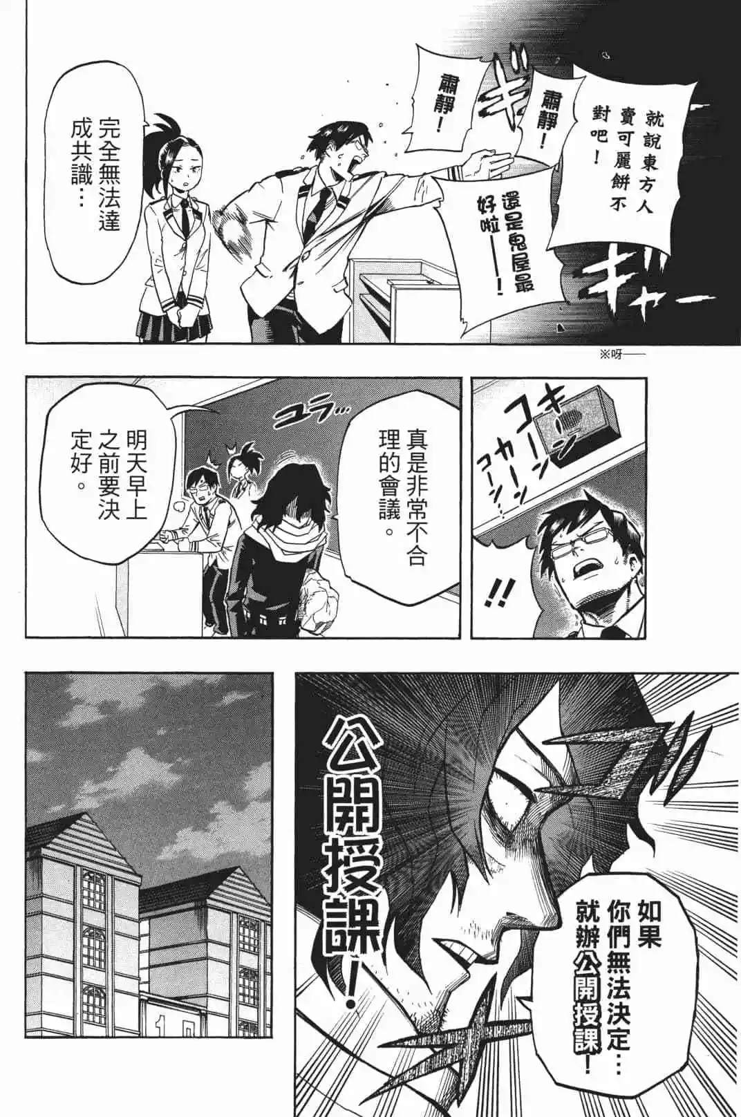 第19卷33