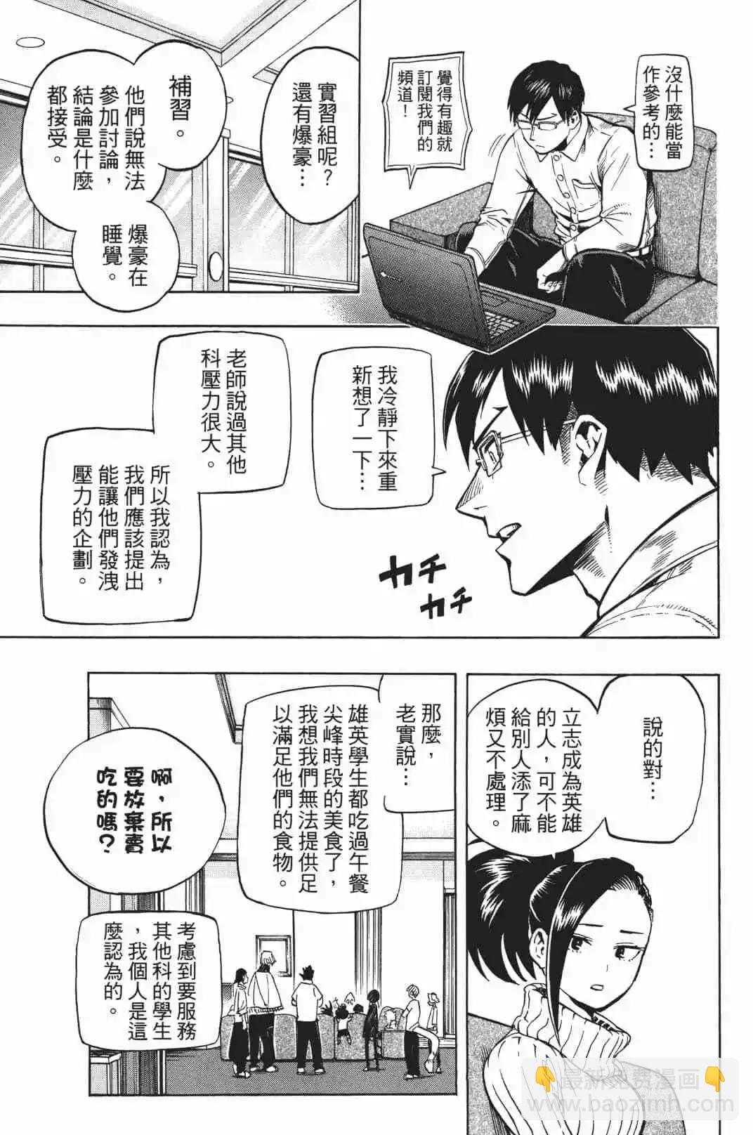 第19卷34