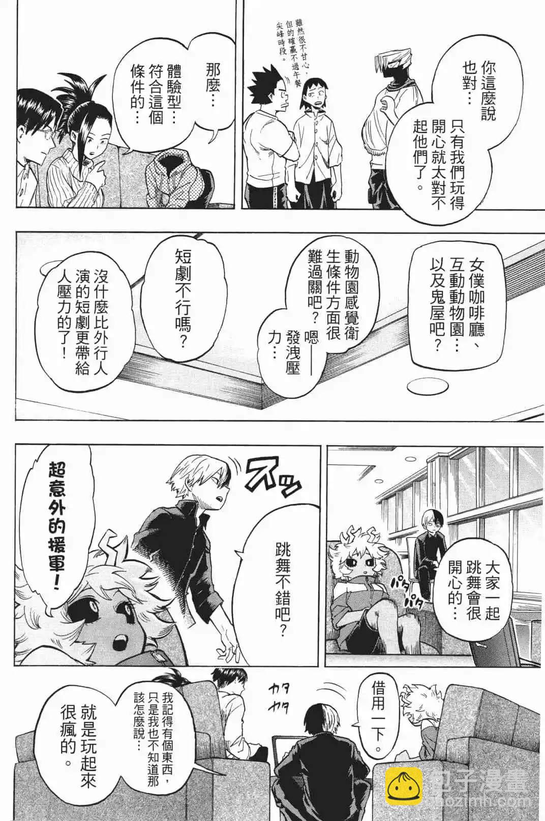第19卷35