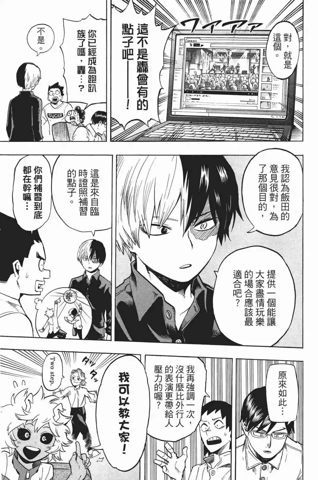 第19卷36
