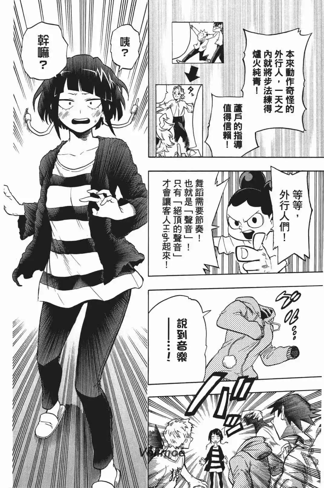 第19卷37