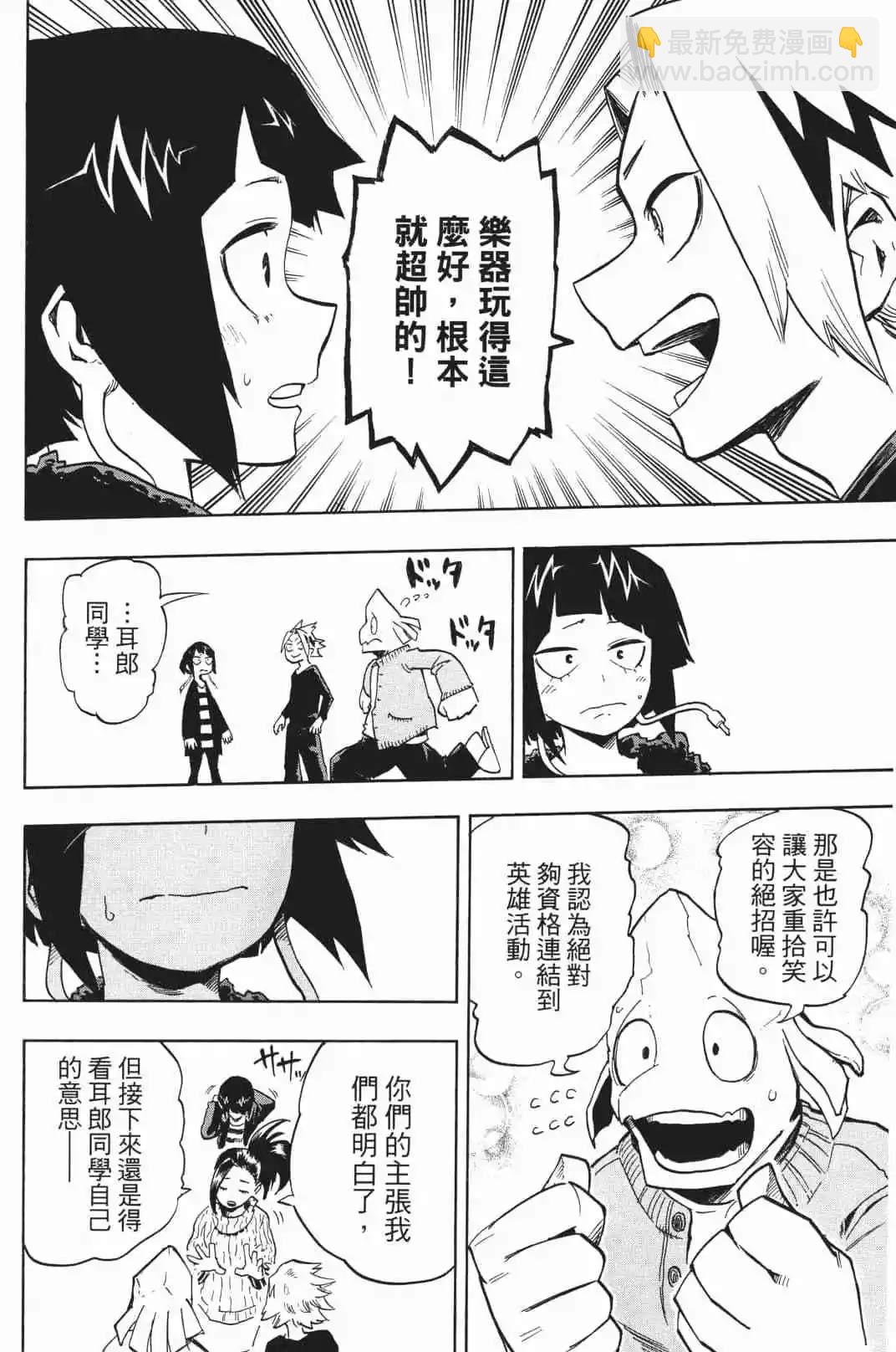 第19卷39