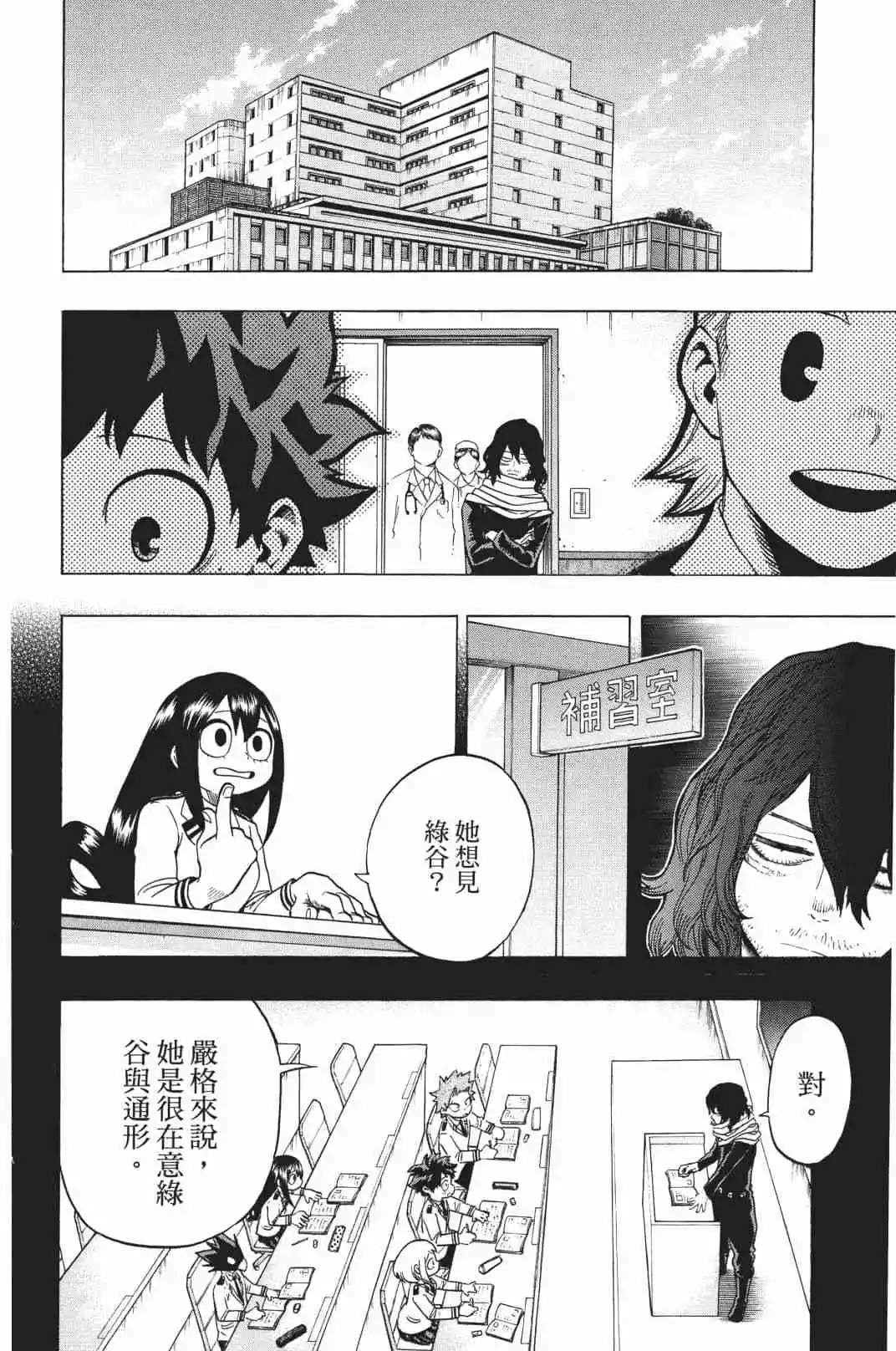 第19卷43