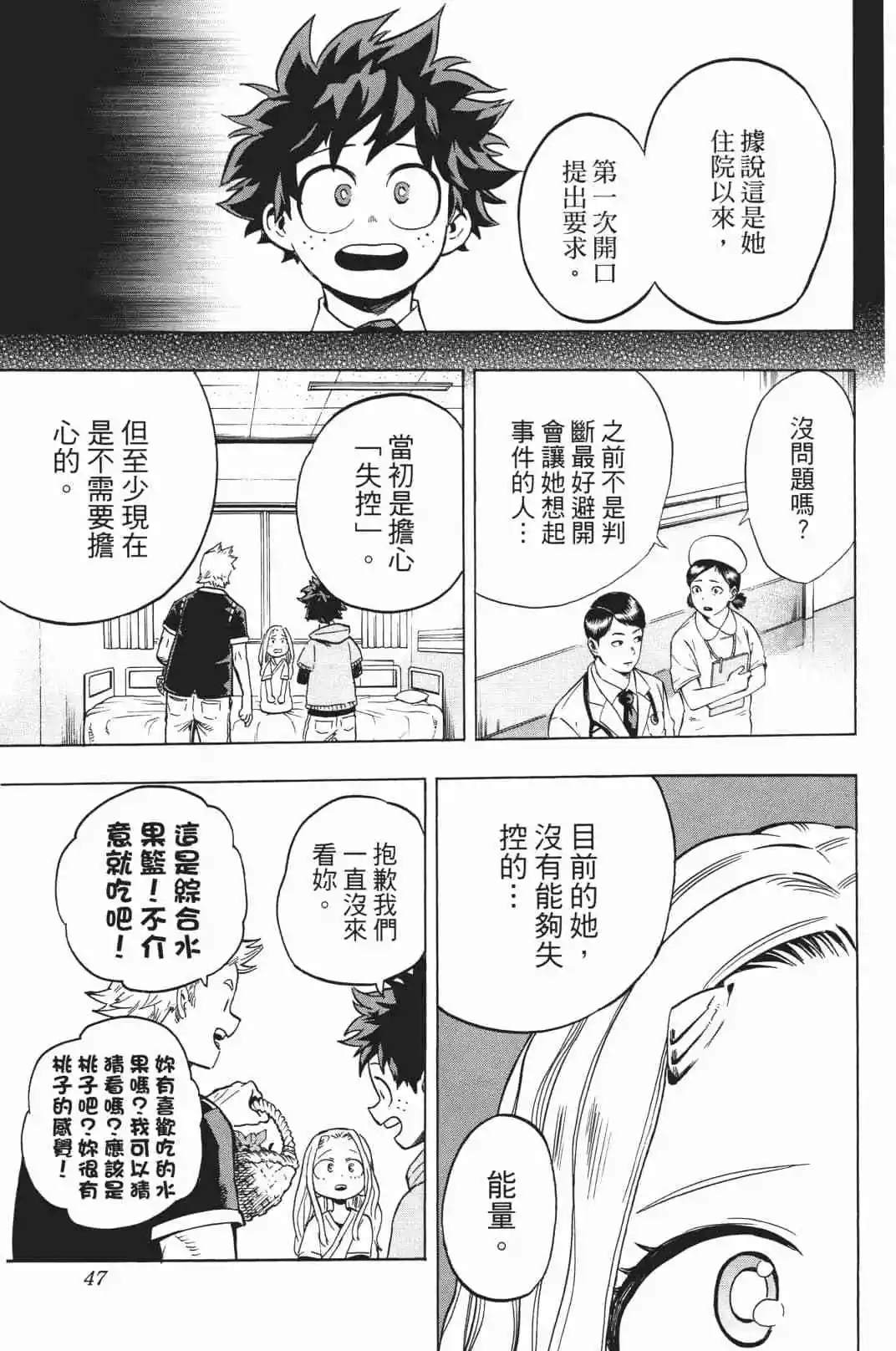 第19卷44