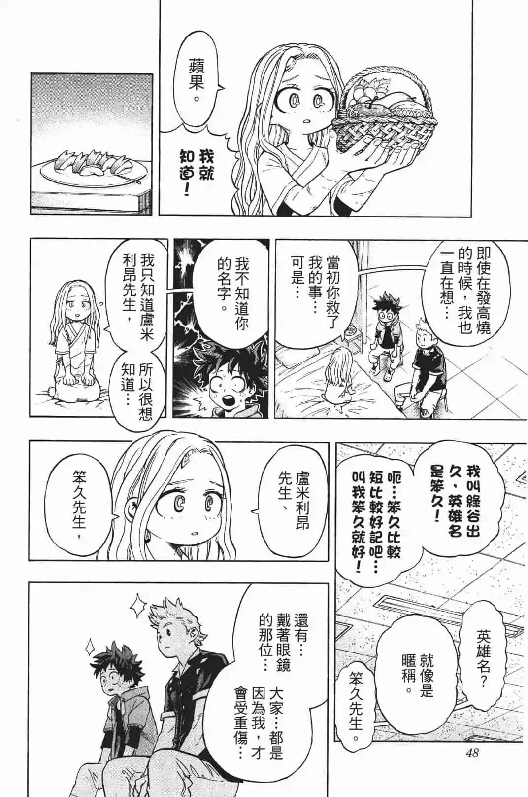第19卷45