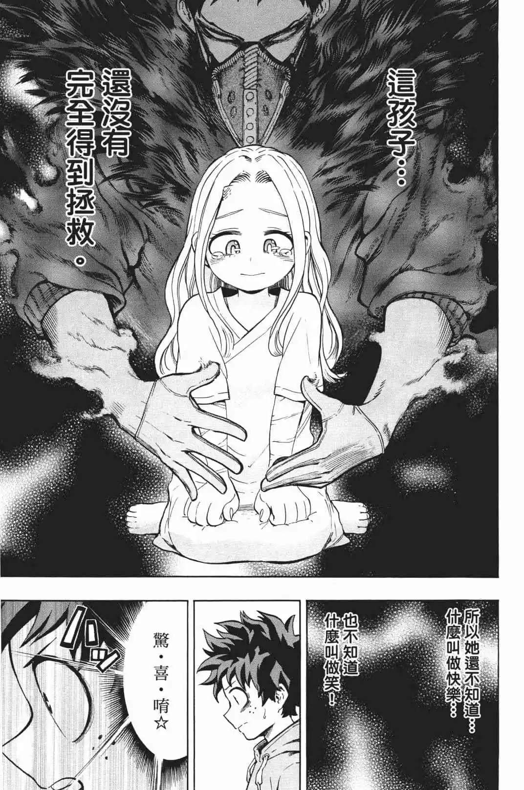 第19卷48