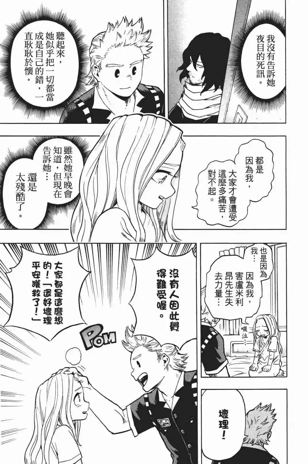 第19卷50