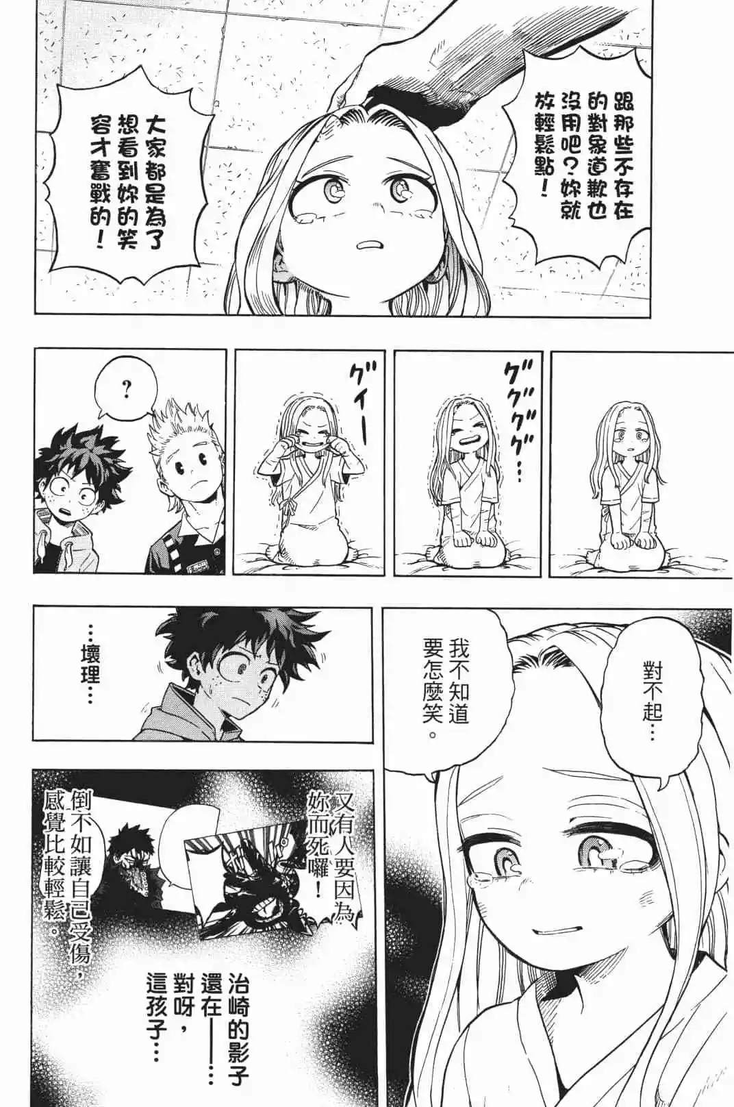 第19卷51
