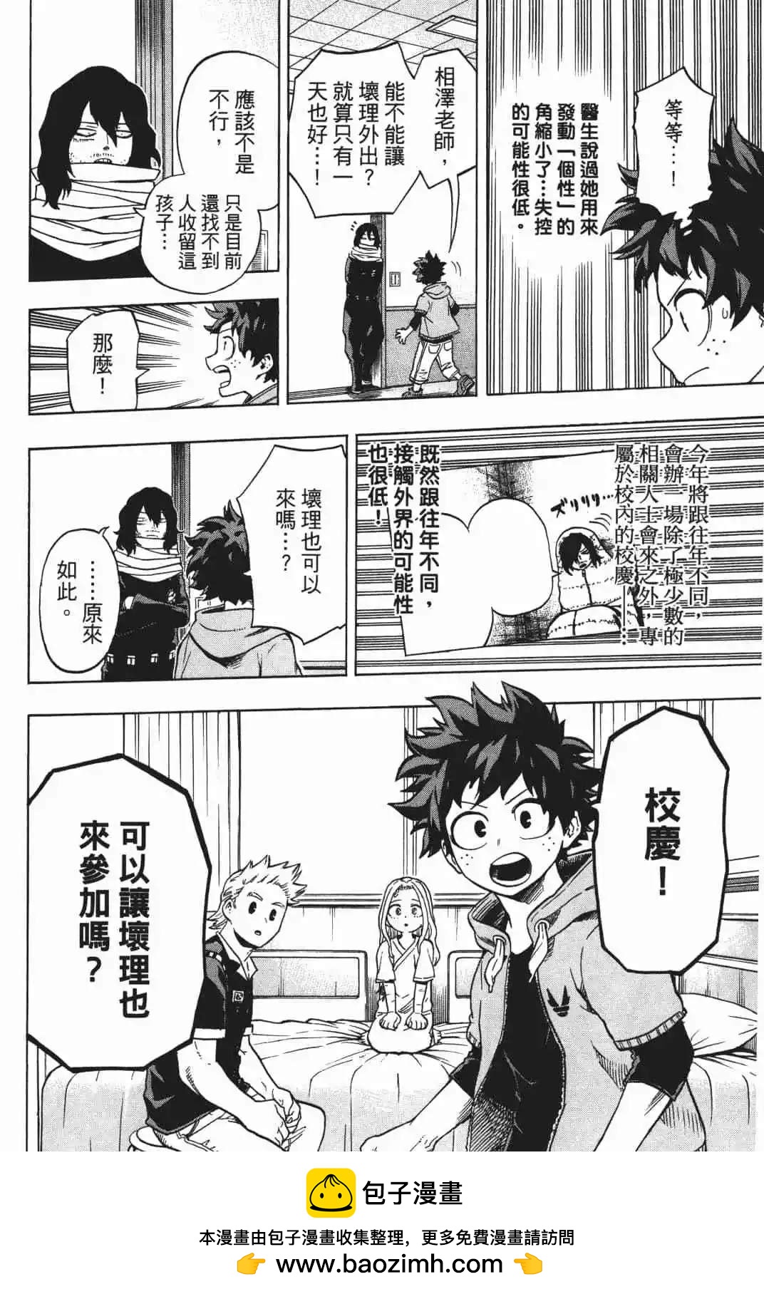 第19卷53