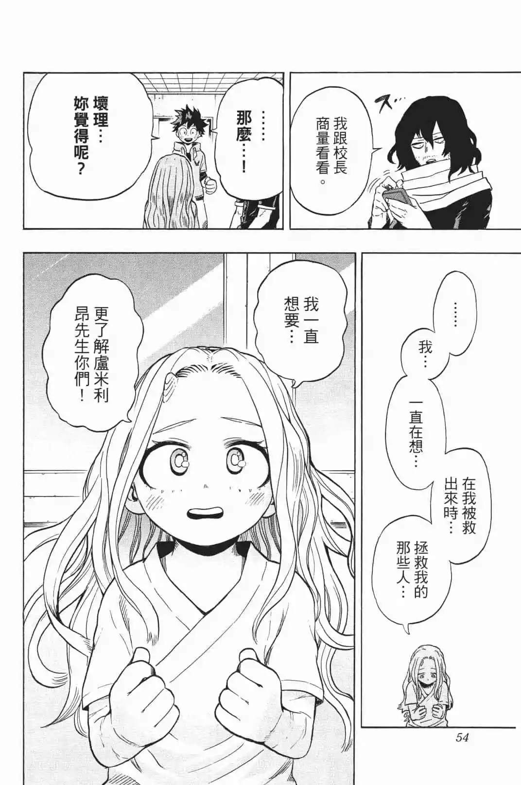 第19卷55