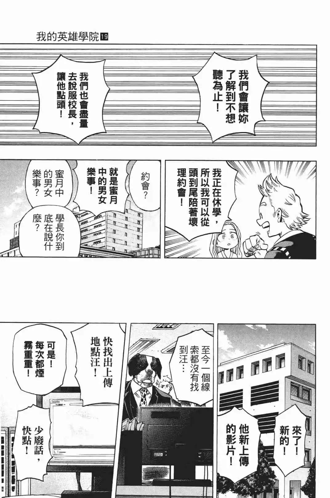 第19卷56