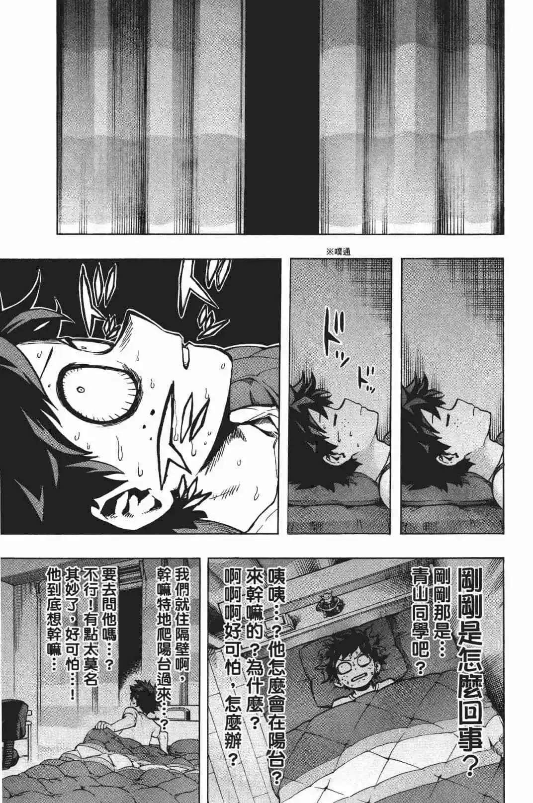 第19卷6