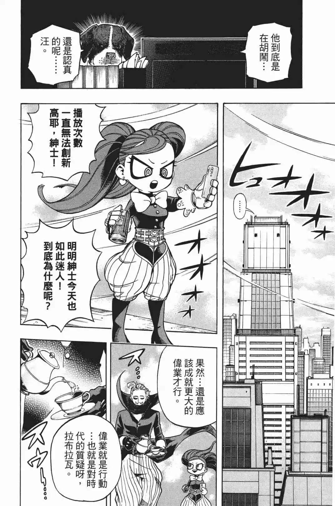 第19卷60