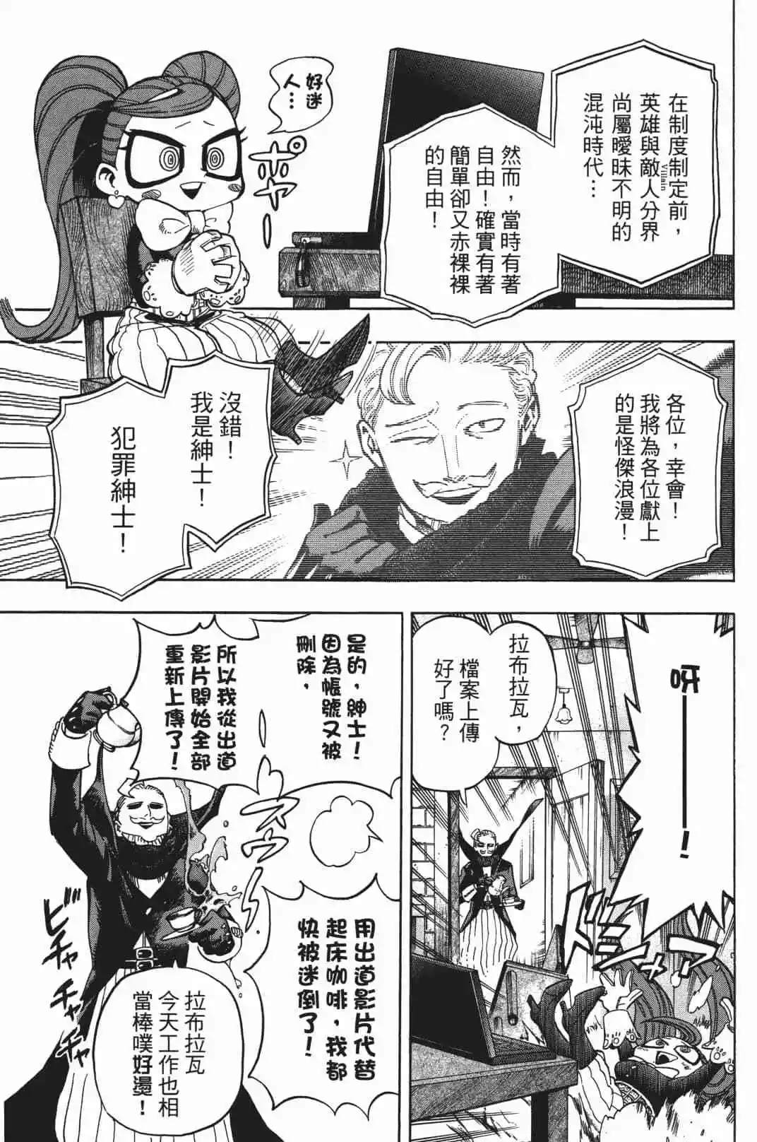 第19卷65