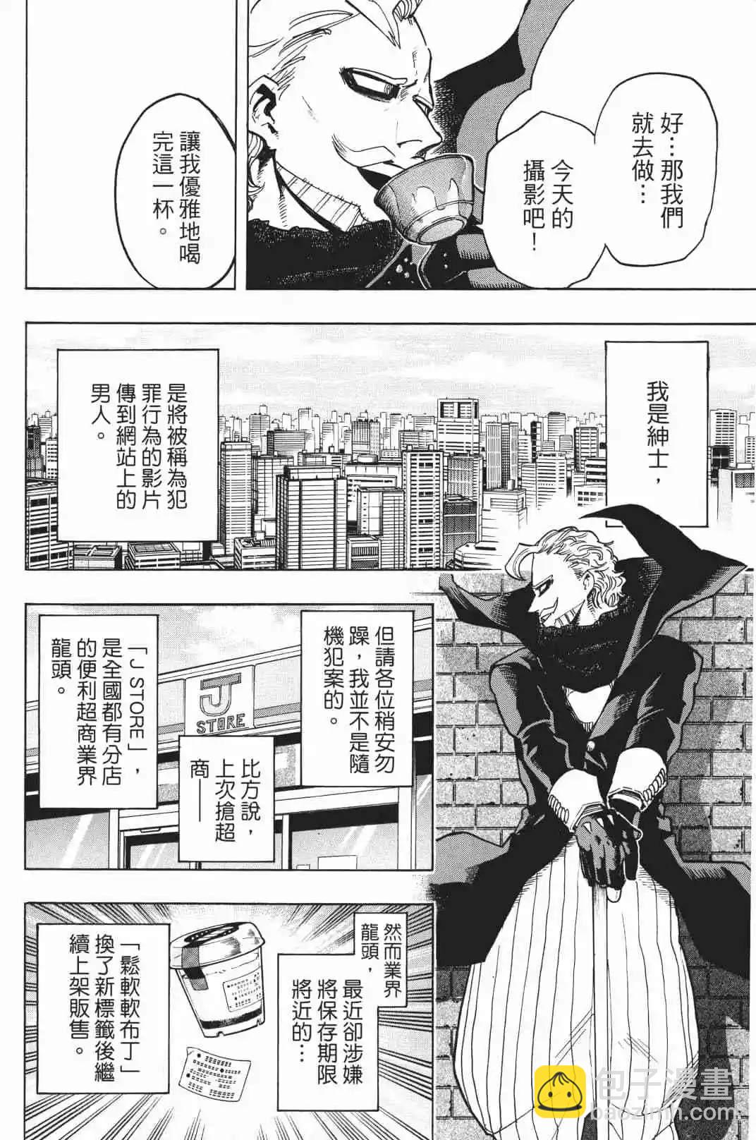 第19卷66