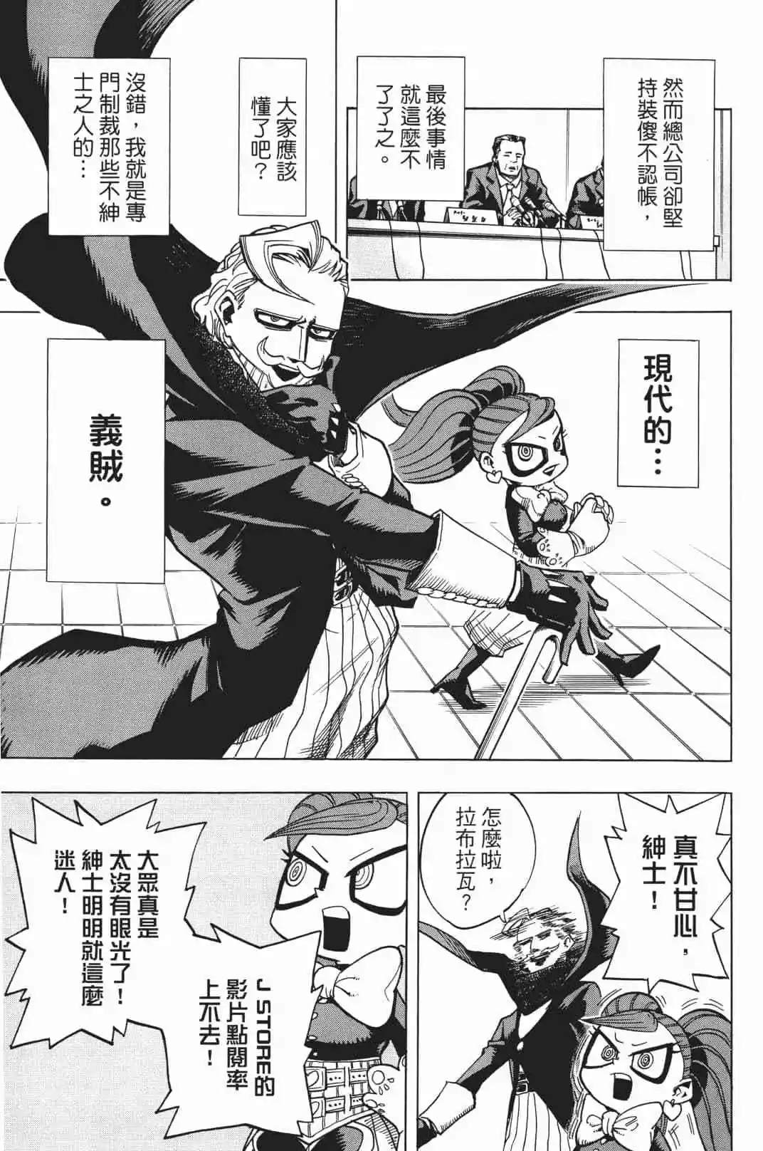 第19卷67