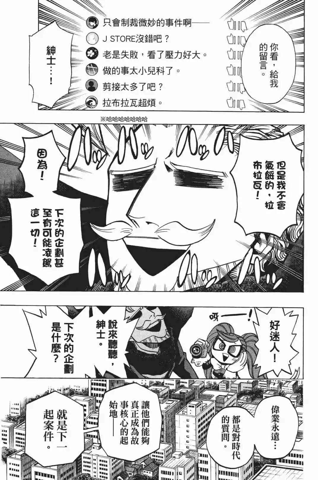 第19卷69