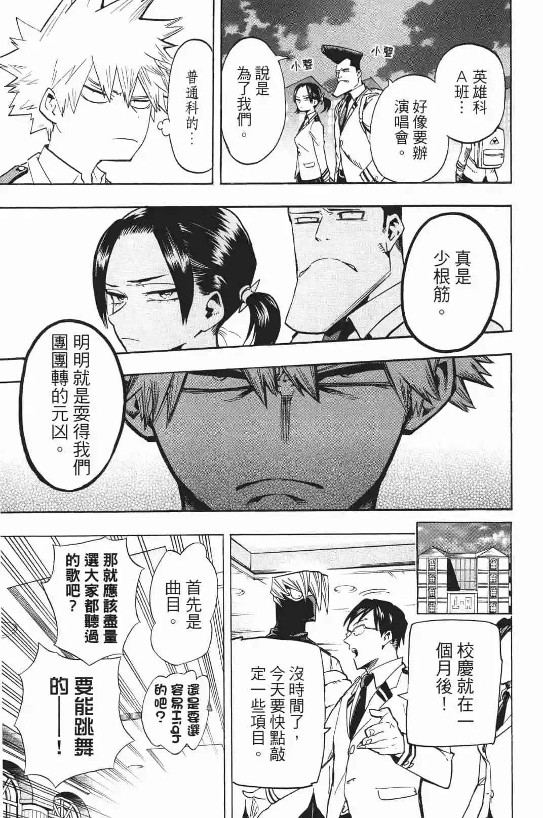 第19卷71