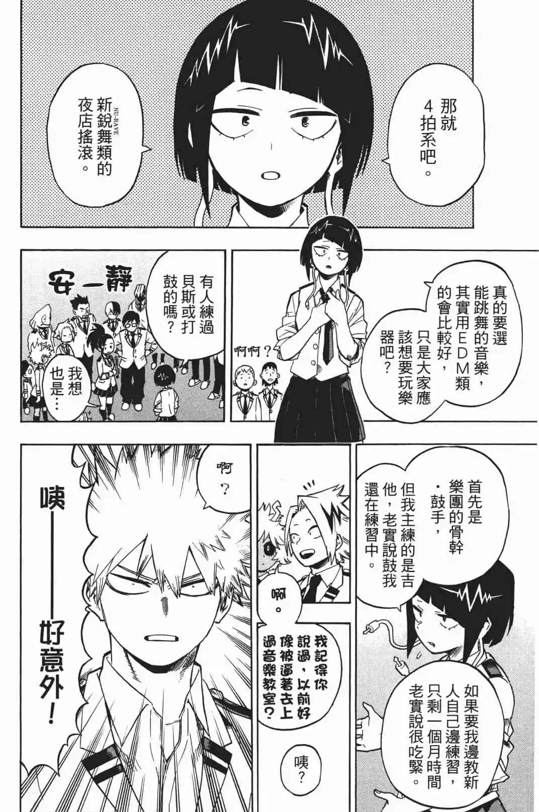第19卷72