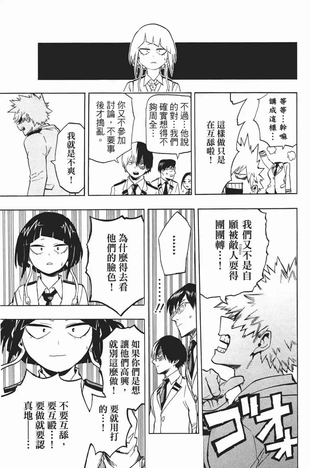 第19卷75