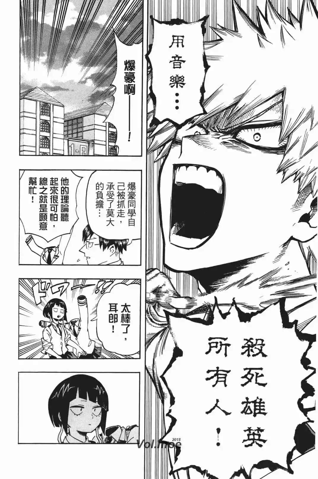 第19卷76