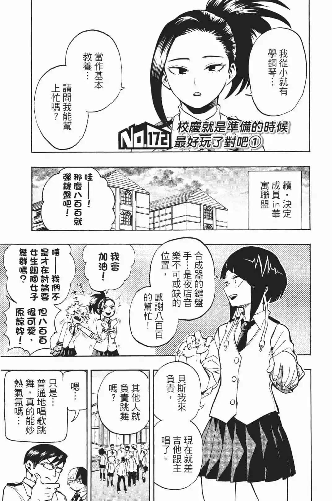 第19卷79