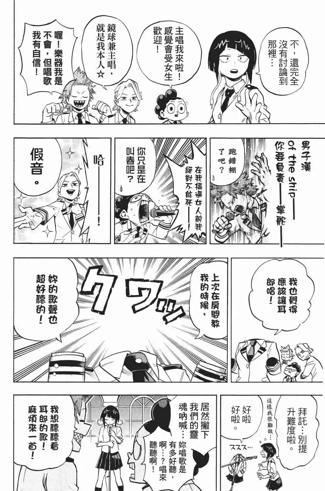 第19卷82