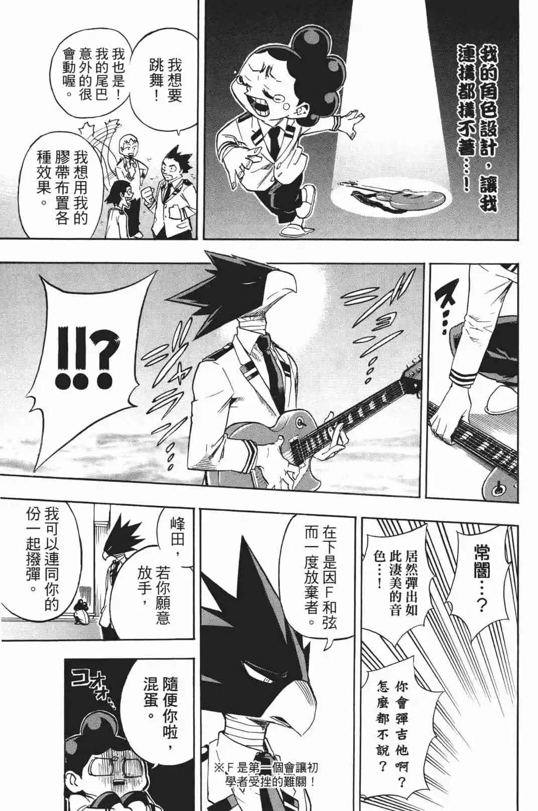 第19卷85