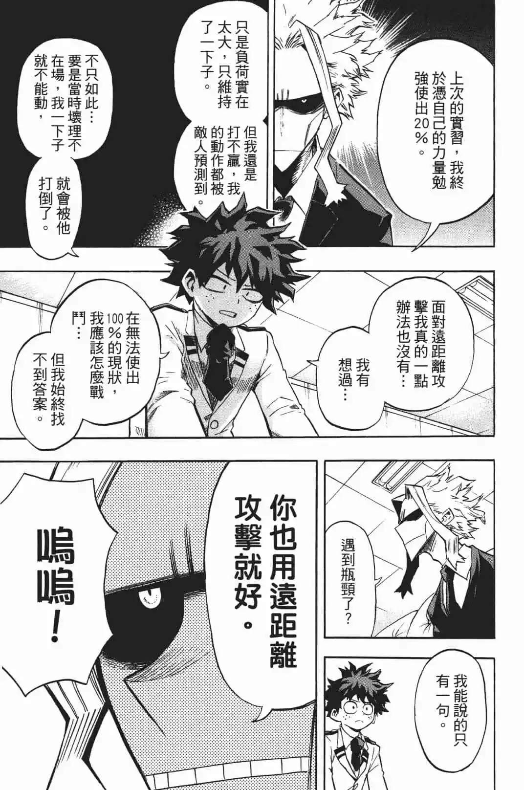 第19卷88