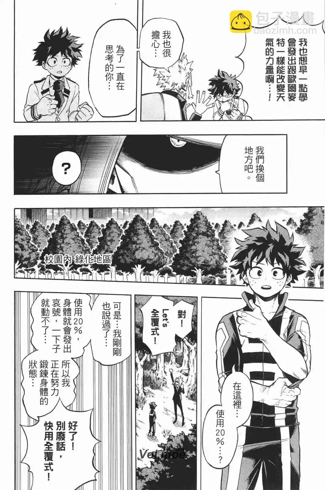 第19卷89