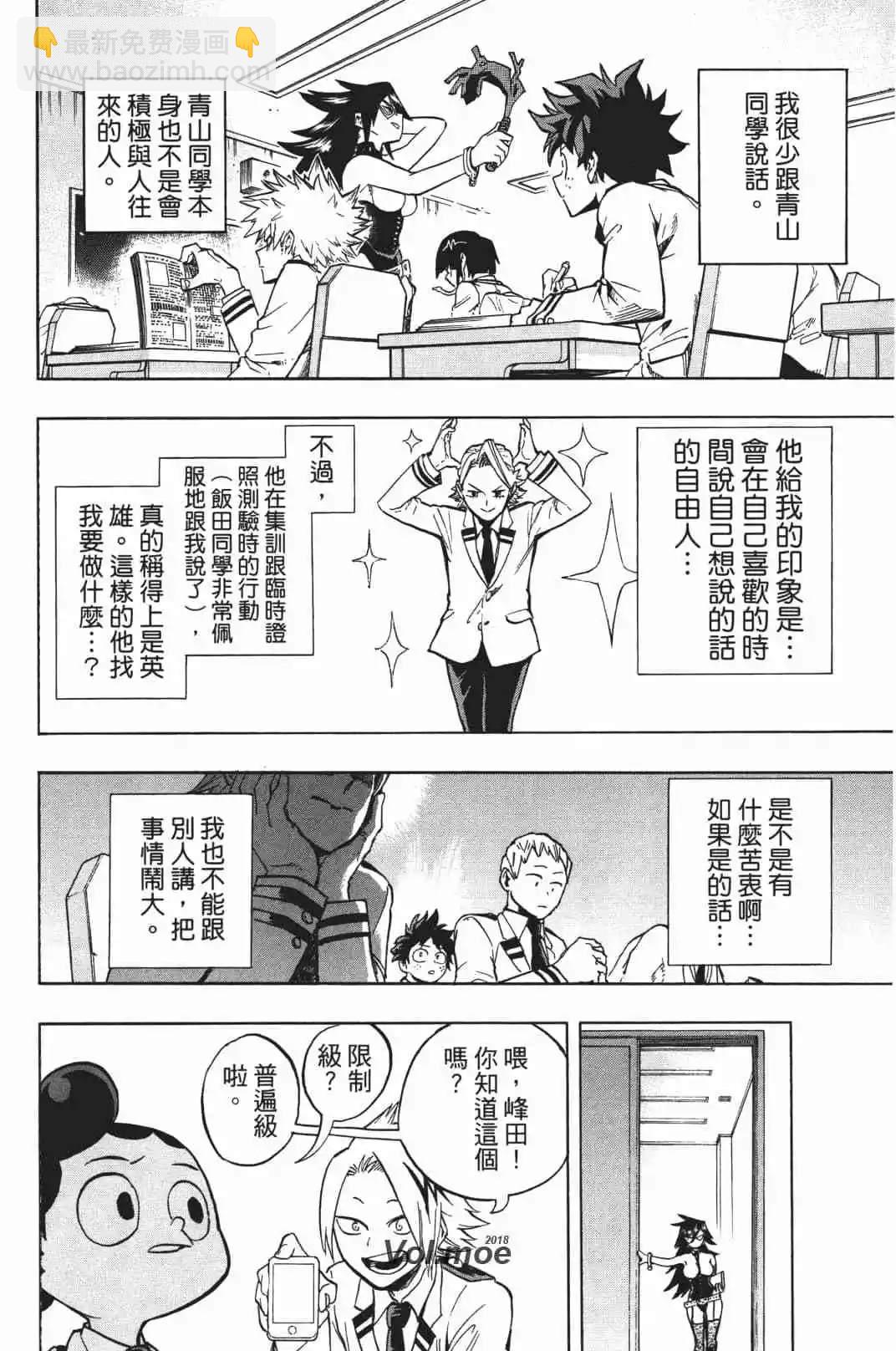 第19卷9