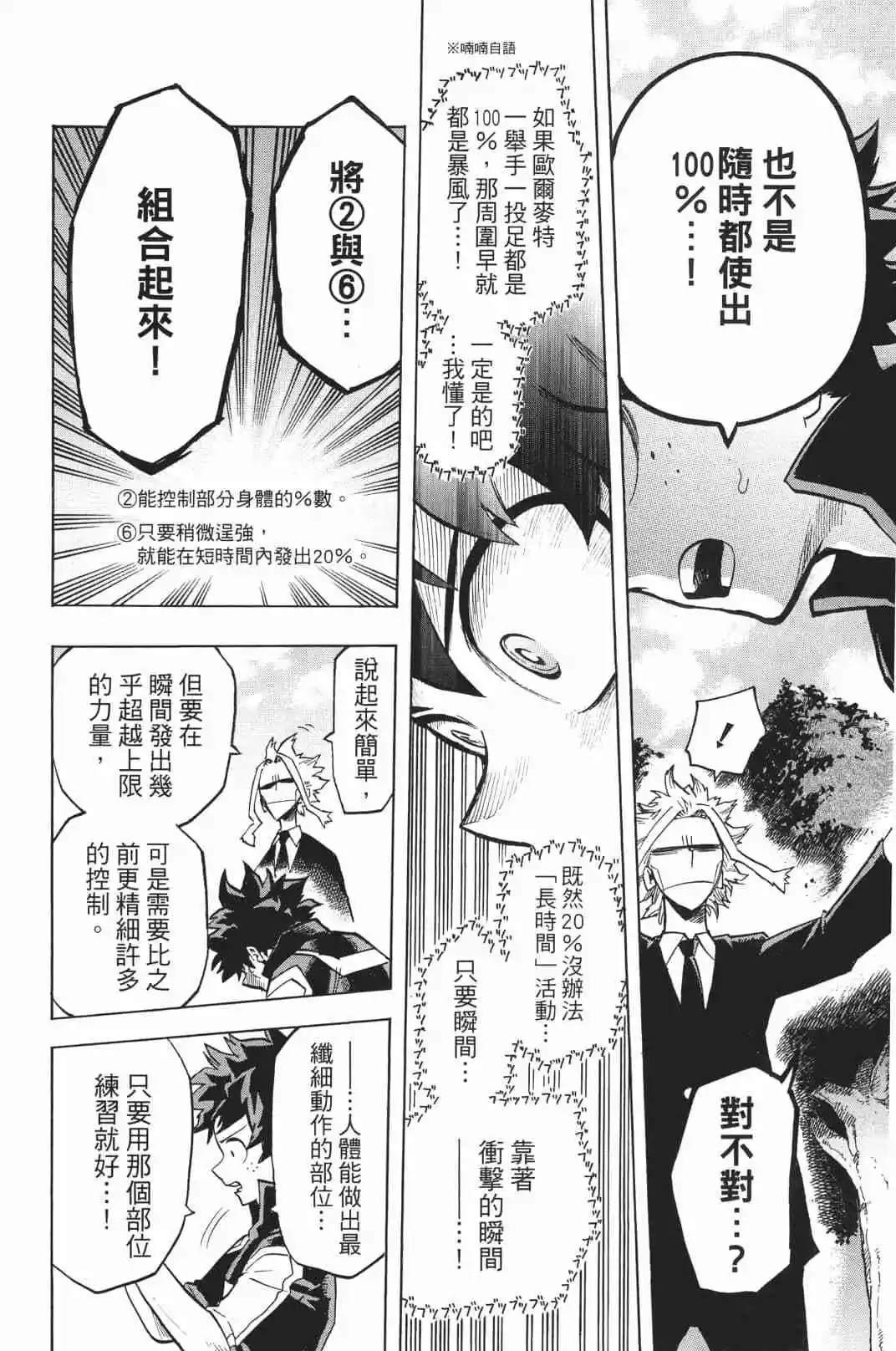 第19卷92
