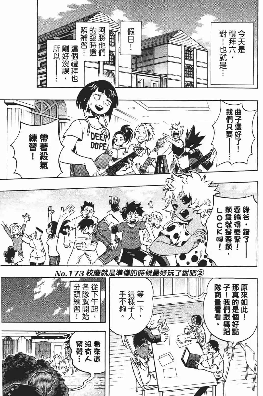 第19卷95