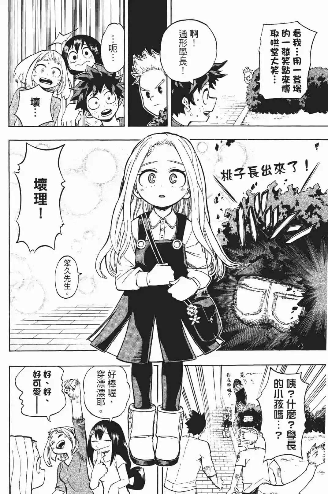 第19卷96