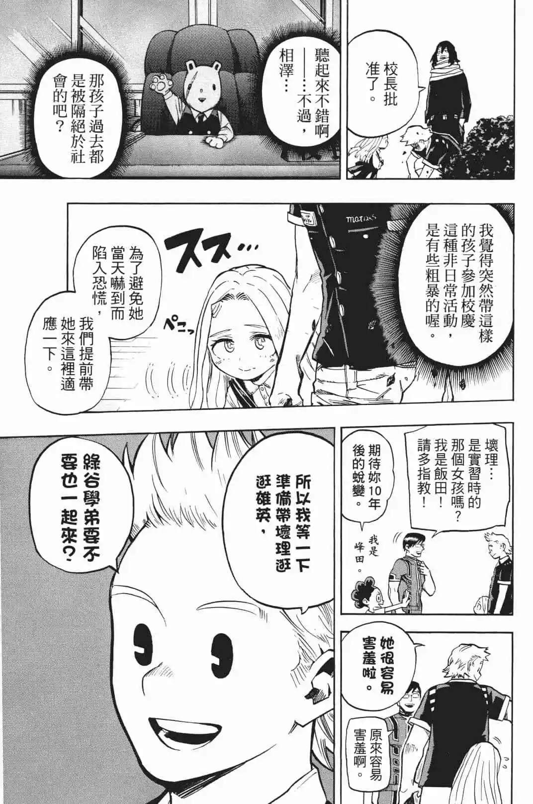 第19卷97