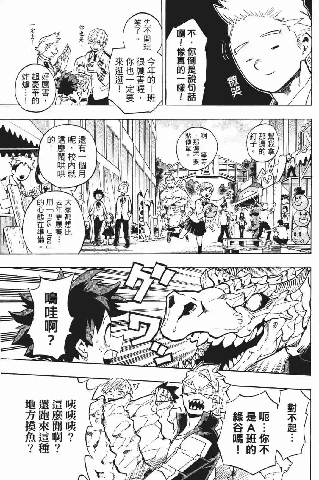 第19卷99