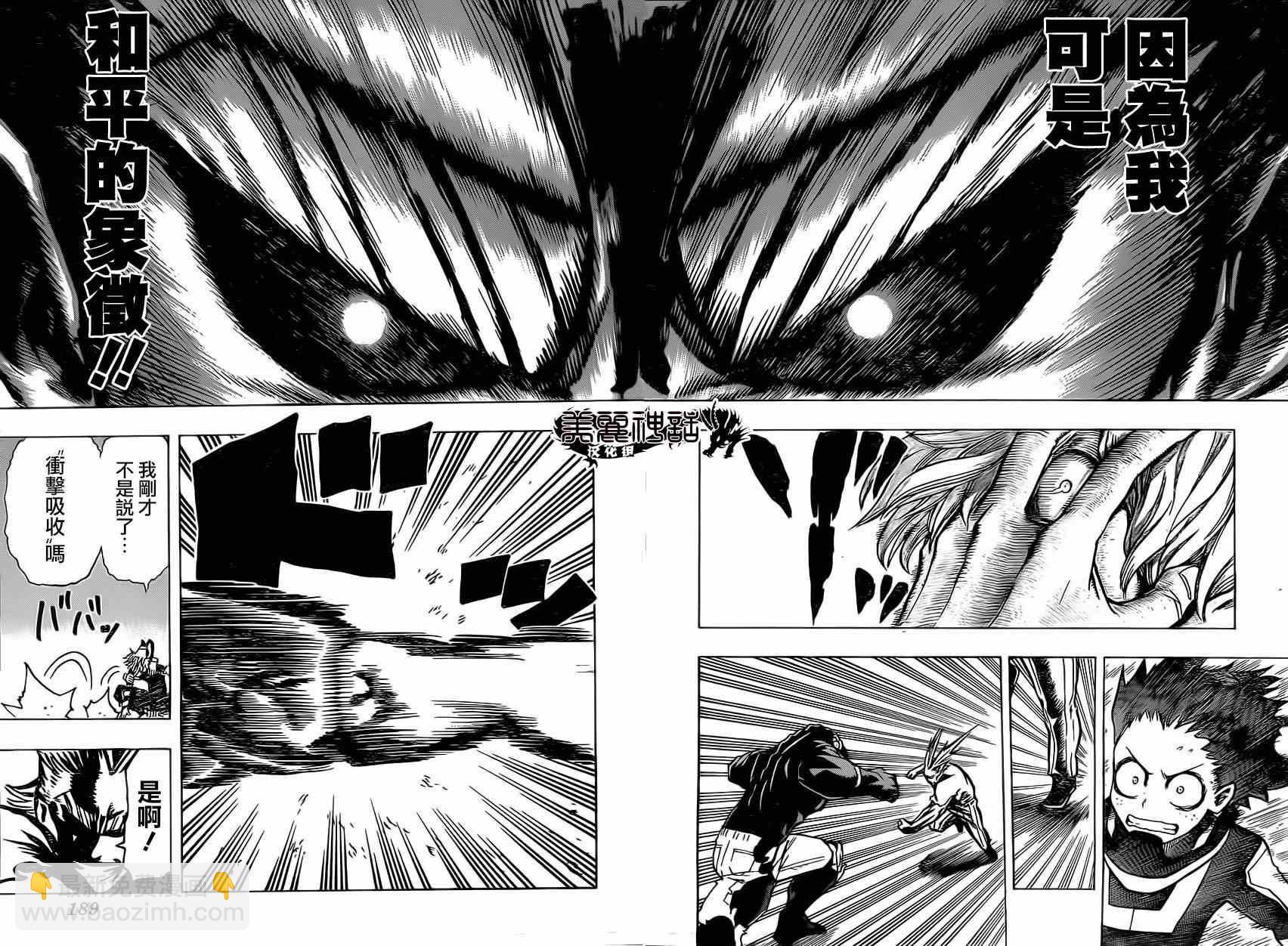 第19话11