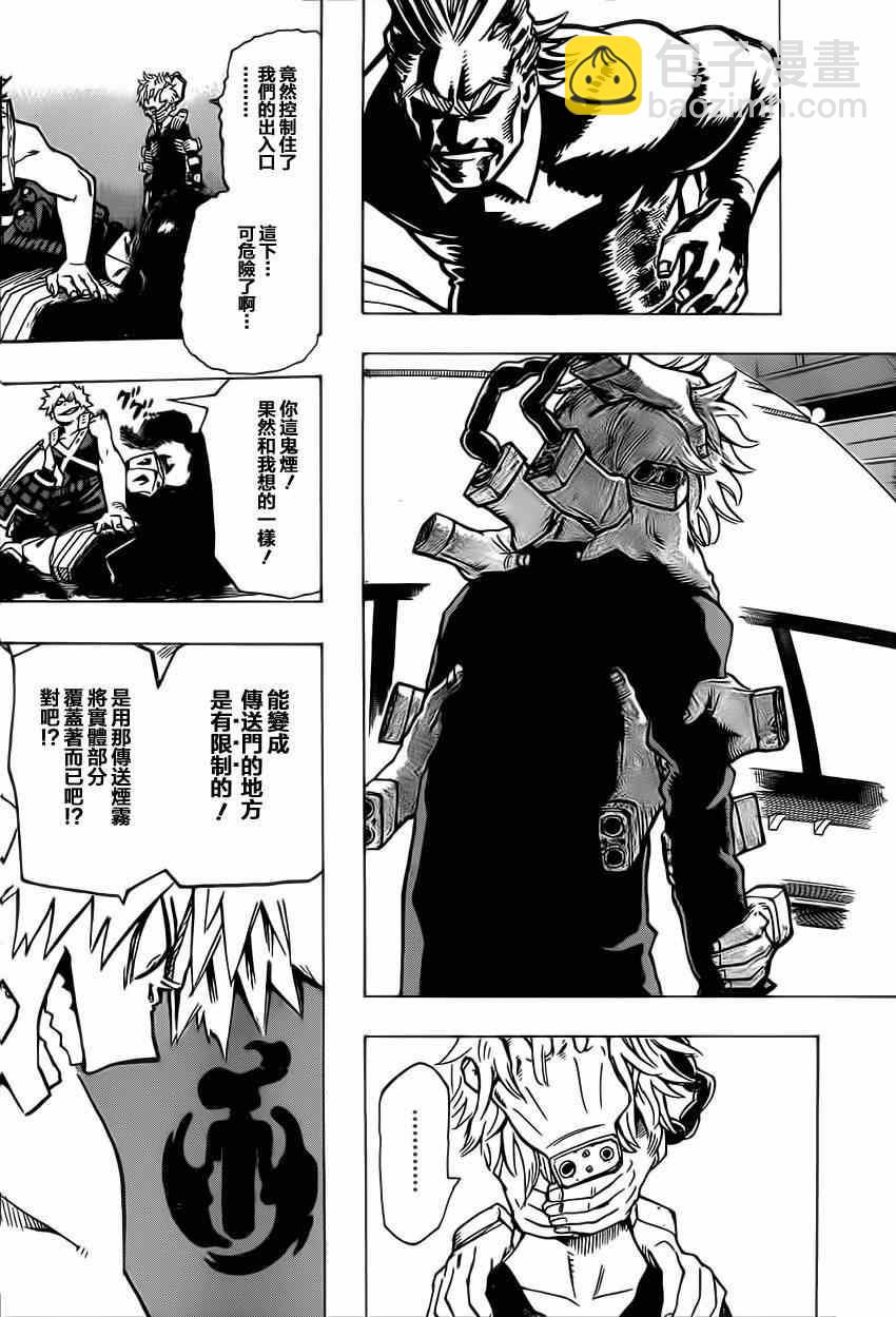 第19话2