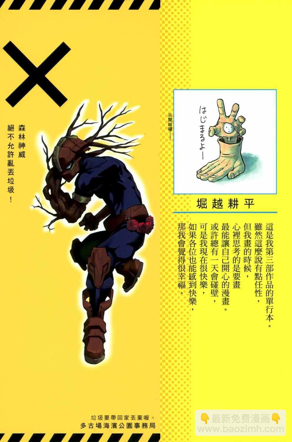 第1卷1