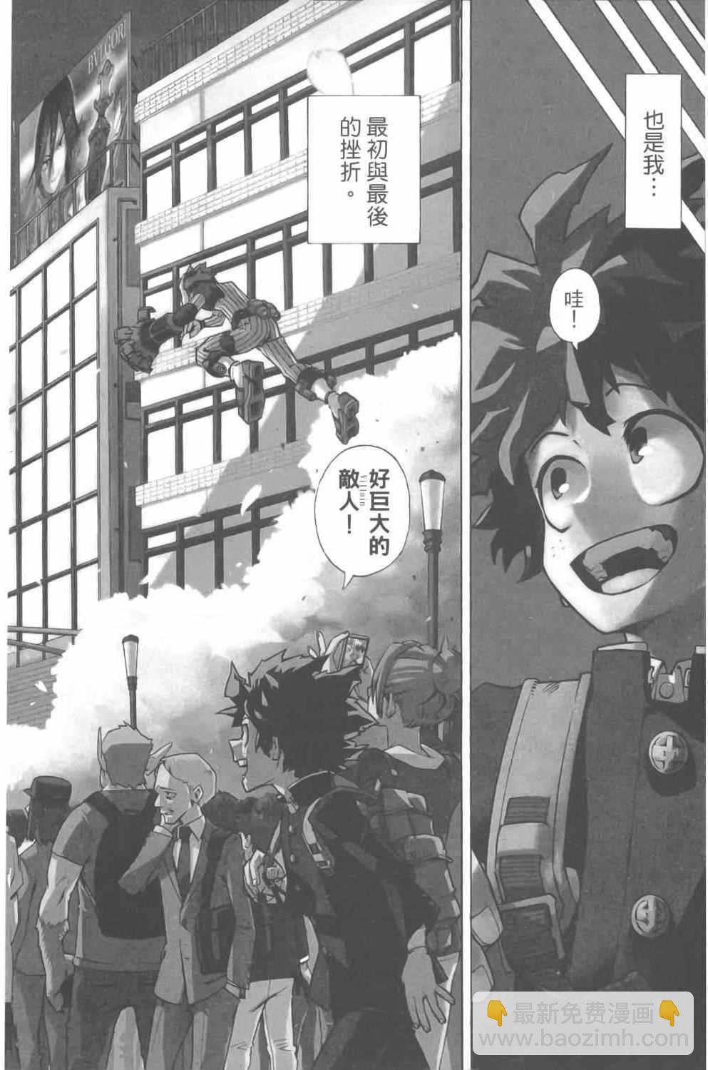 第1卷10