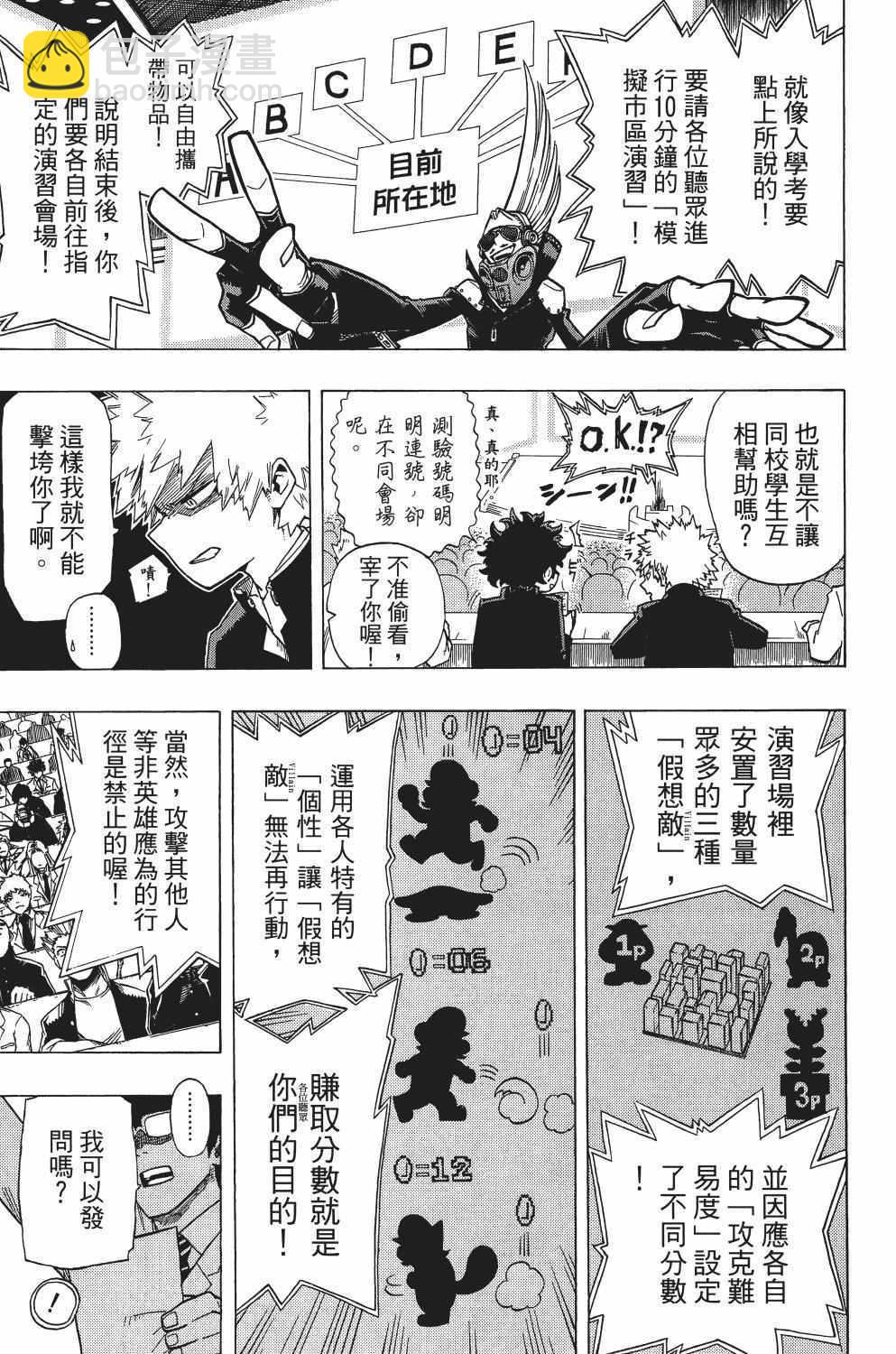 第1卷101