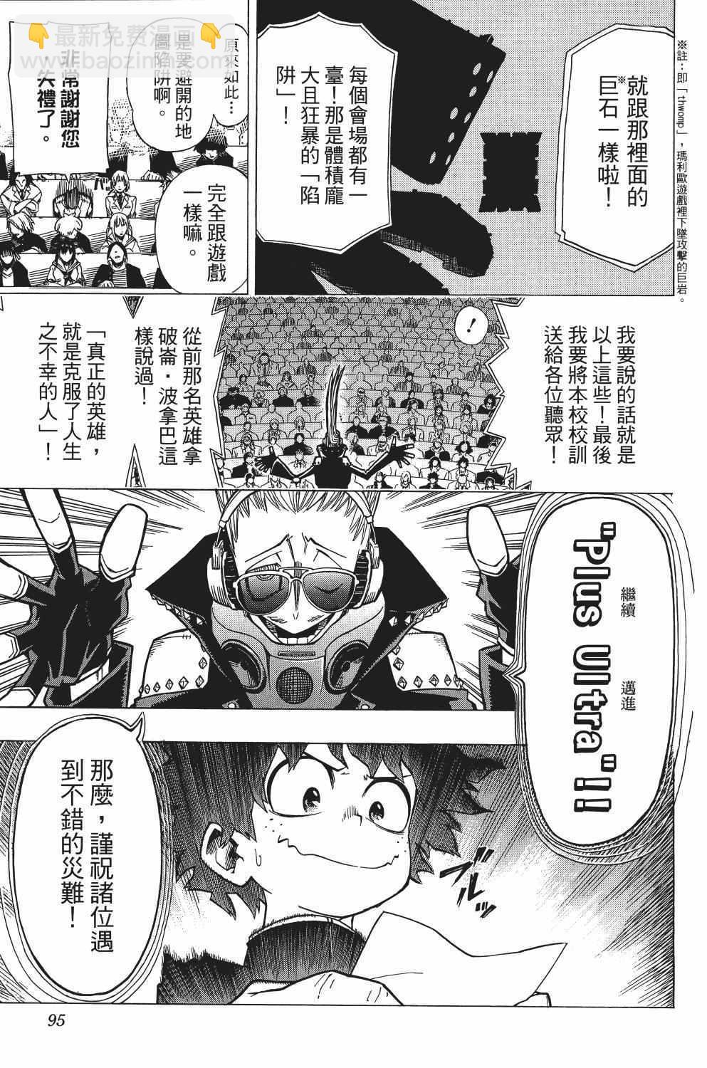 第1卷107
