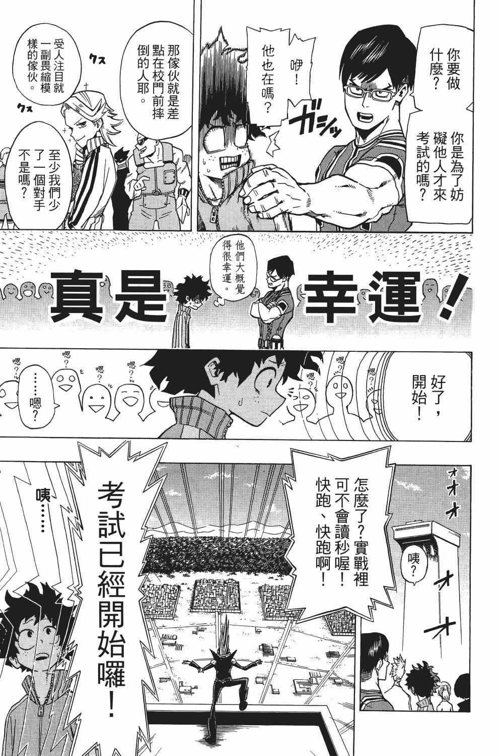 第1卷109