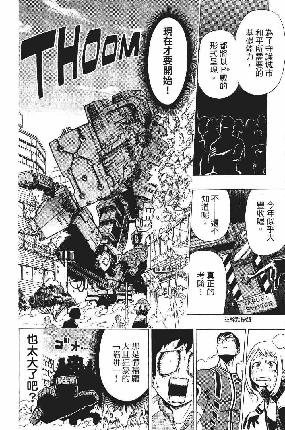 第1卷116