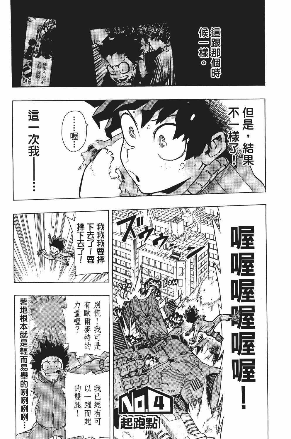 第1卷123