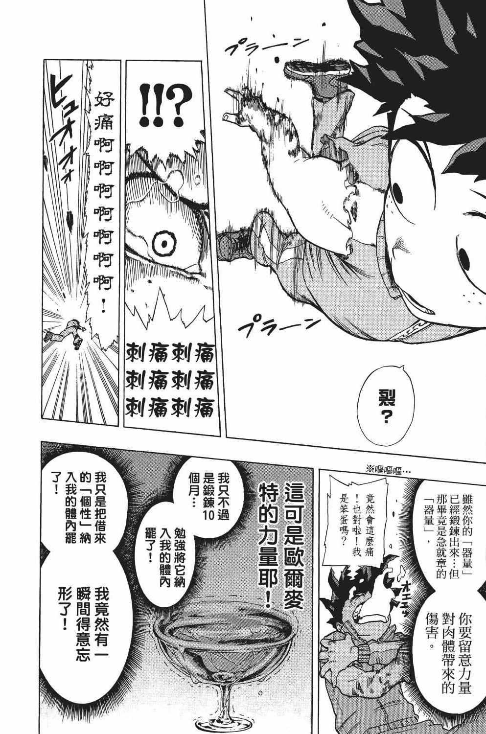 第1卷124