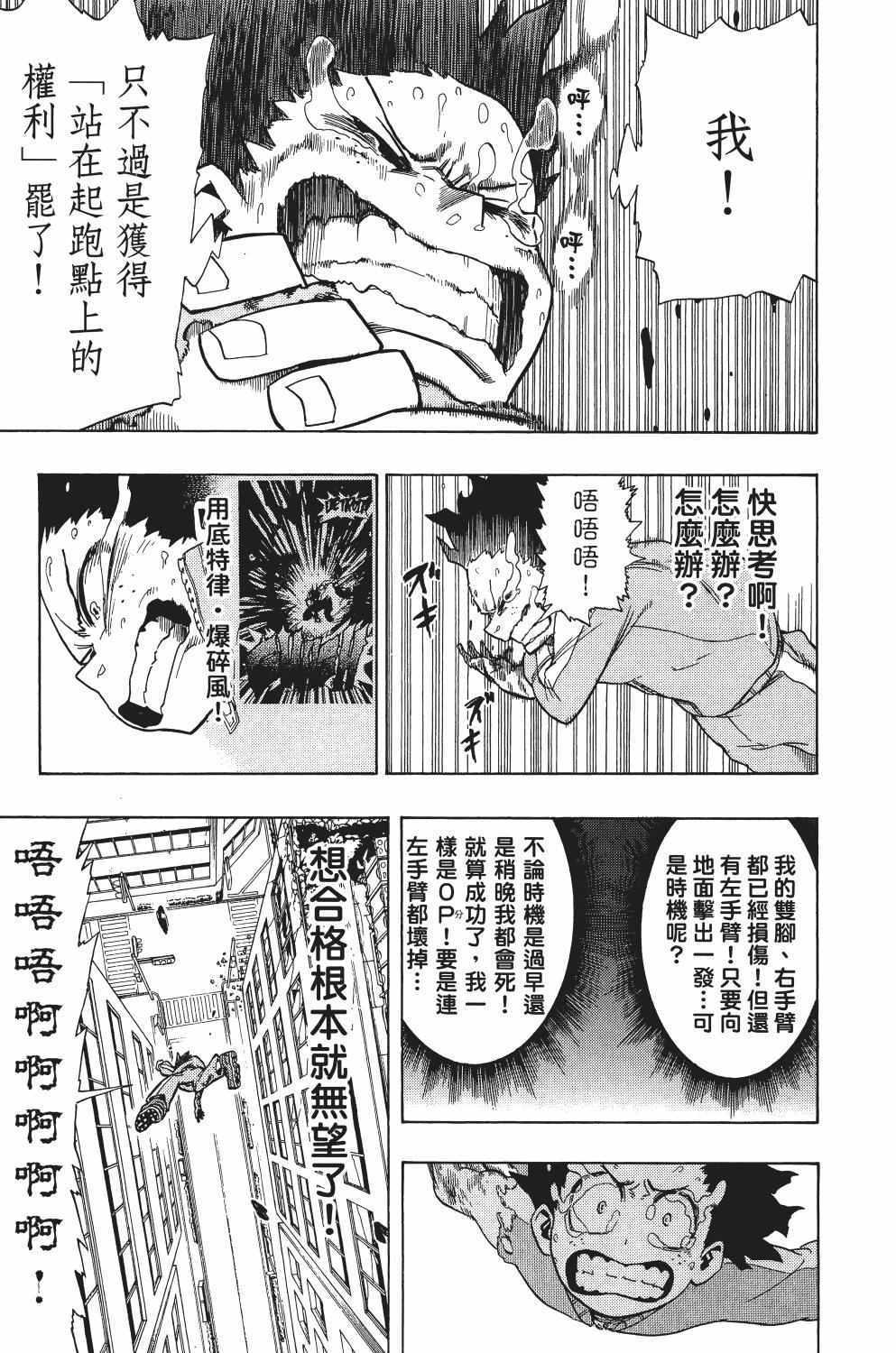 第1卷125